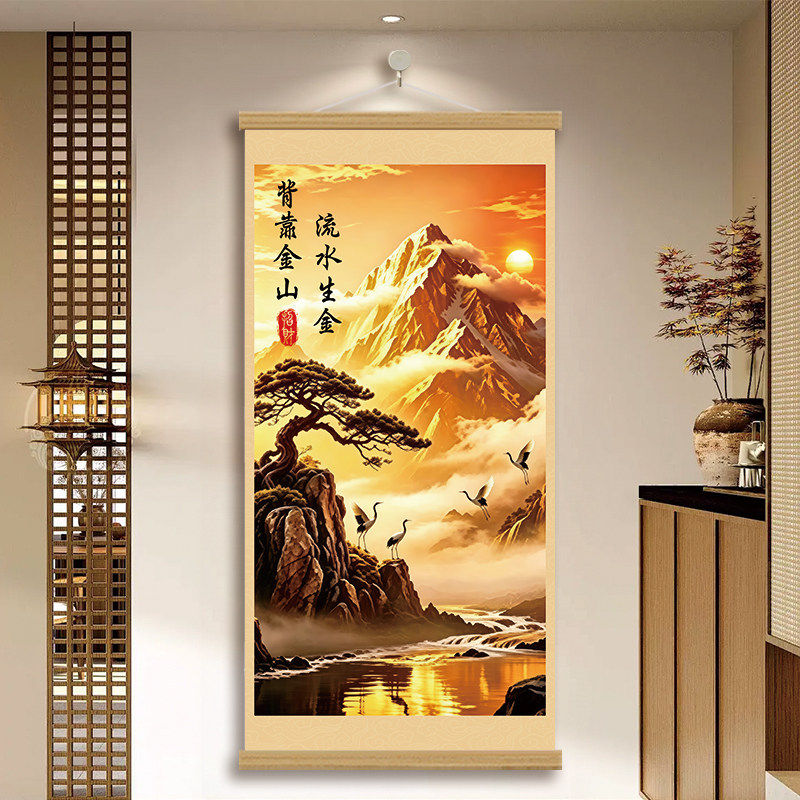 金山装饰画客厅中式山书房挂画