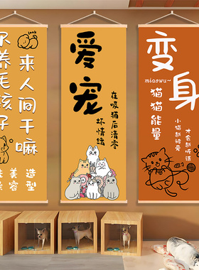 猫咪挂画可爱卡通装饰挂画