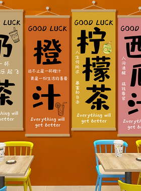 小吃店店装饰画咖啡厅挂画