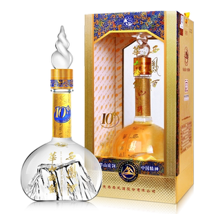 西凤酒52度华山论剑10年凤香型高度送礼盒装纯粮食白酒500mlx2