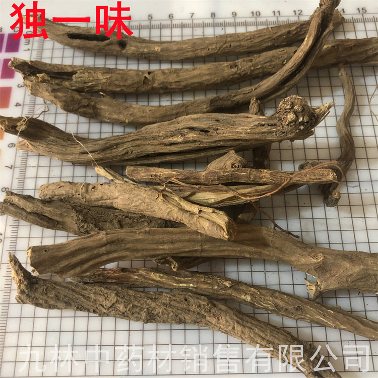 独一味 中药材独一味  正品独一味根 纯根 500克包邮
