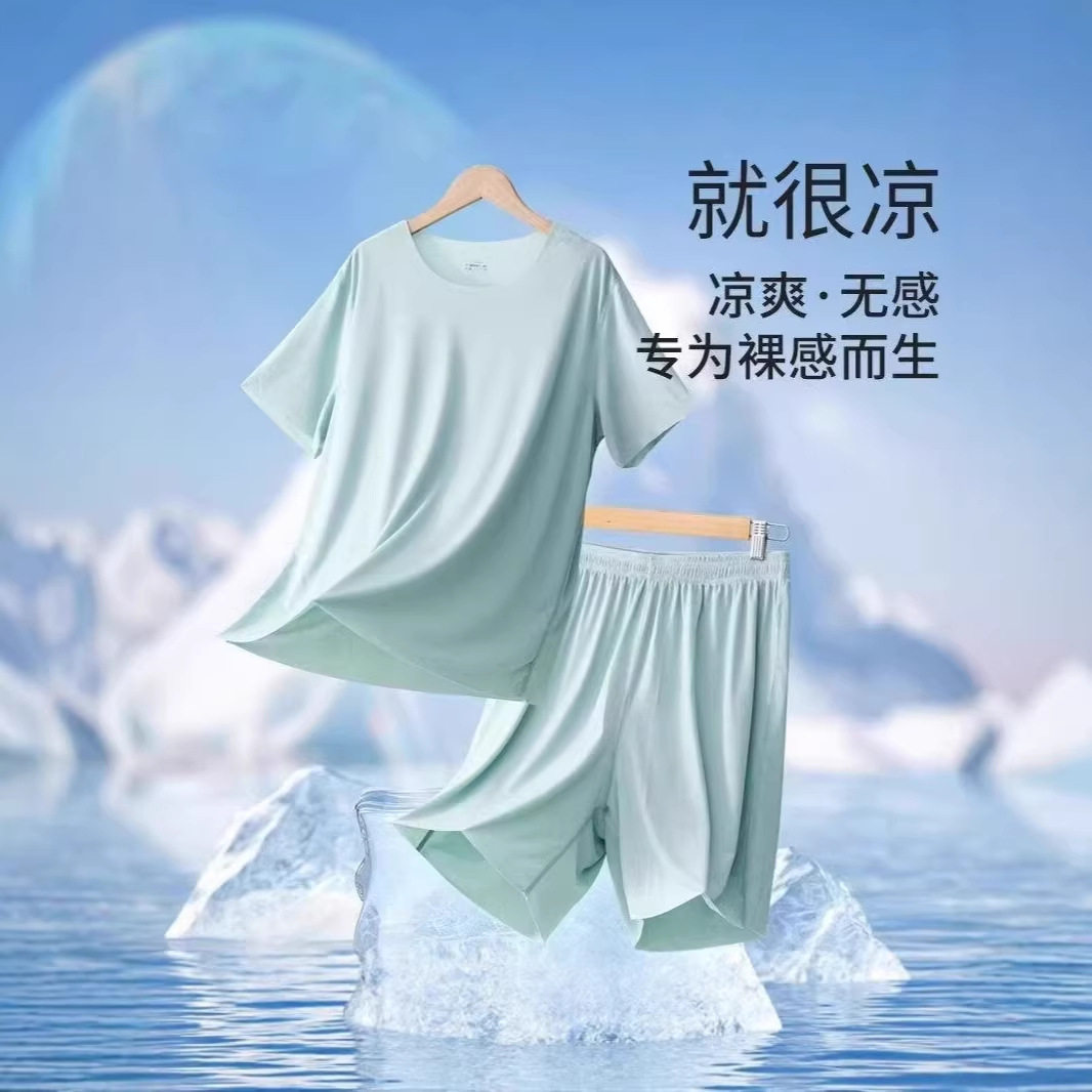 韩版潮流睡衣坑条运动服套装男夏季短袖T恤篮球衣休闲短裤两件套