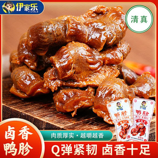 清真正宗香卤鸭胗五香味香辣鸭肉零食伊家乐食品休闲办公室回民族