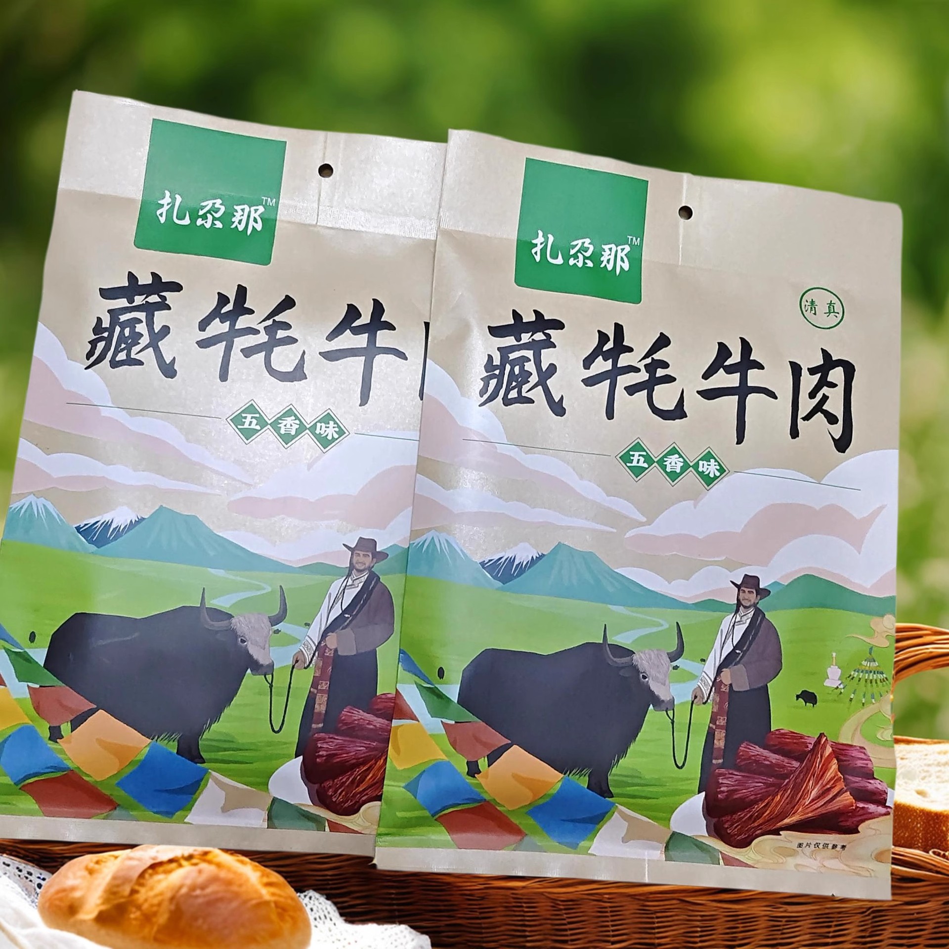 清真甘肃特产扎尕那藏牦牛肉干