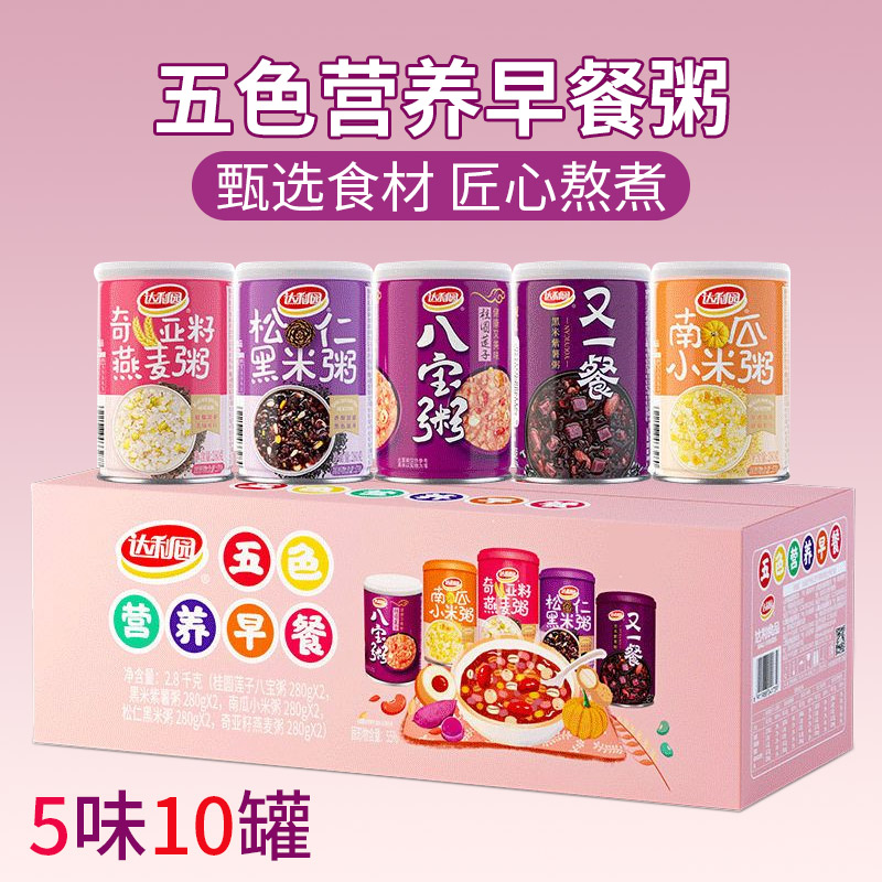 达利园八宝粥280g五谷杂粮速食粥图片