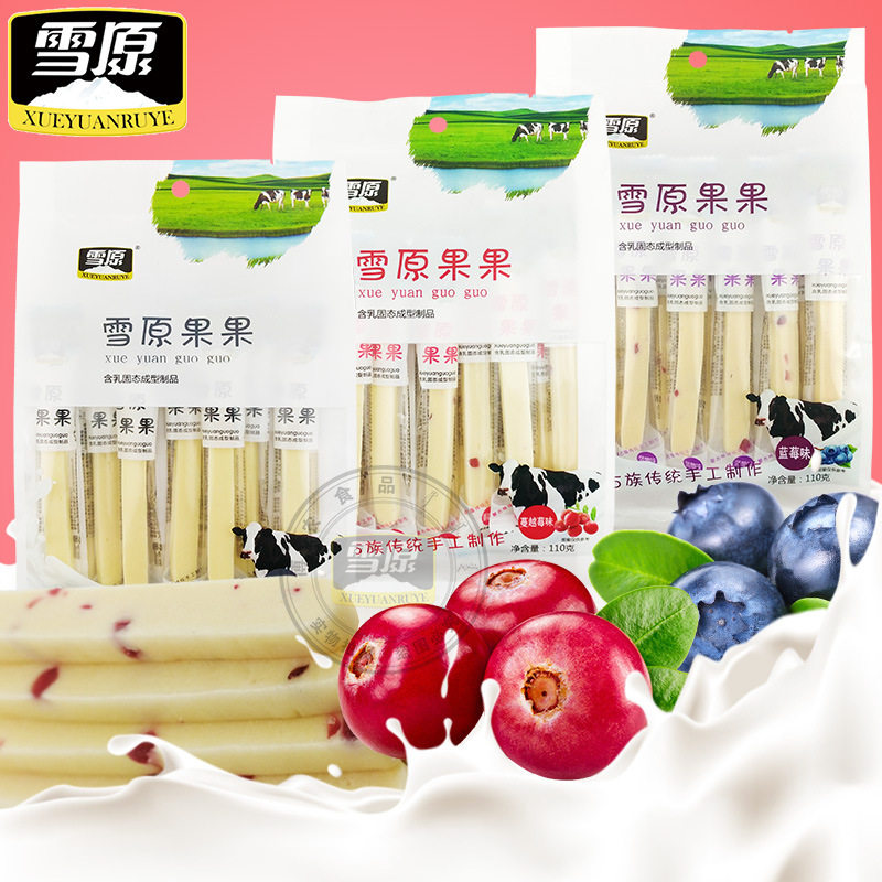雪原果果奶条蔓越莓蓝莓内蒙古特产奶酪条儿童零食酸奶棒棒奶油糖图片