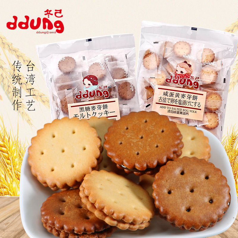 冬己咸蛋黄饼干夹心饼干黑糖麦芽饼干网红小圆饼早餐休闲零食日式