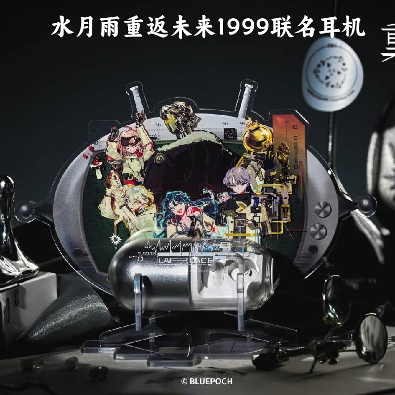 水月雨重返未来1999蓝牙耳机