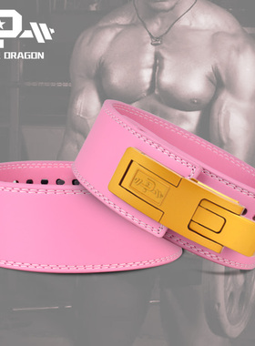 PD力量举健身腰带深蹲硬拉举重杠杆快扣超纤皮专业运动男女训练