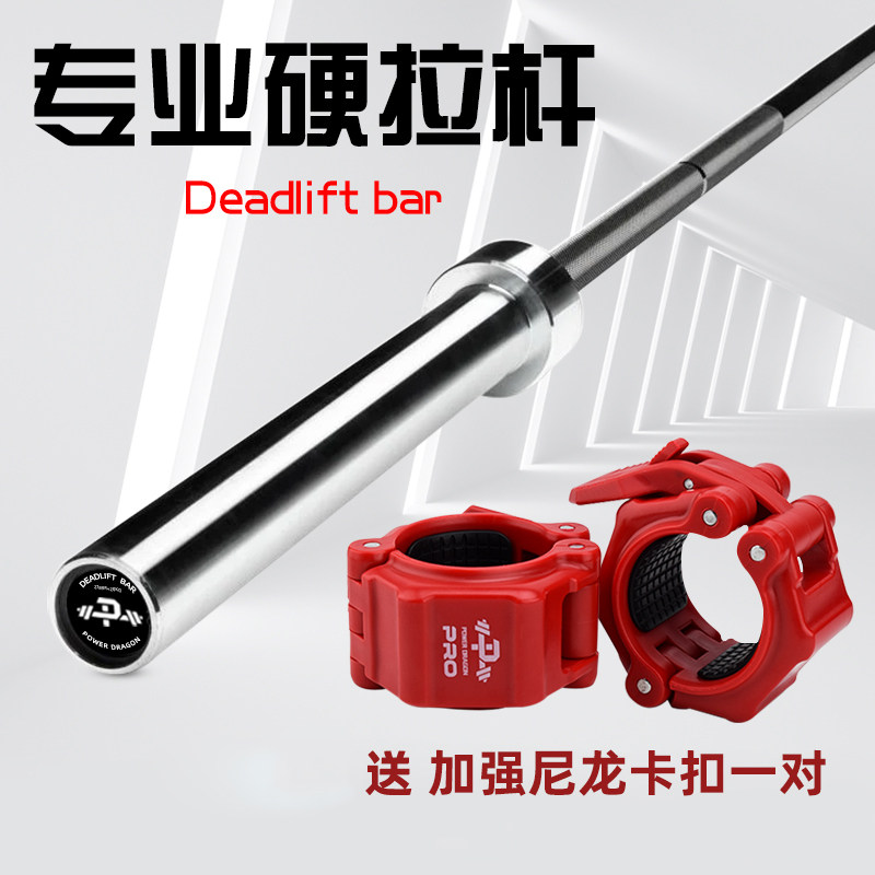 PD硬拉杠铃杆健身房器材专业加长软杆子力量举重2.3m家用非ROGUE