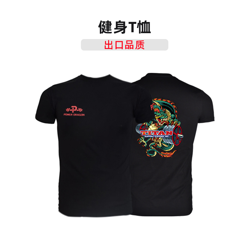 健身T恤运动力量举重上衣半袖