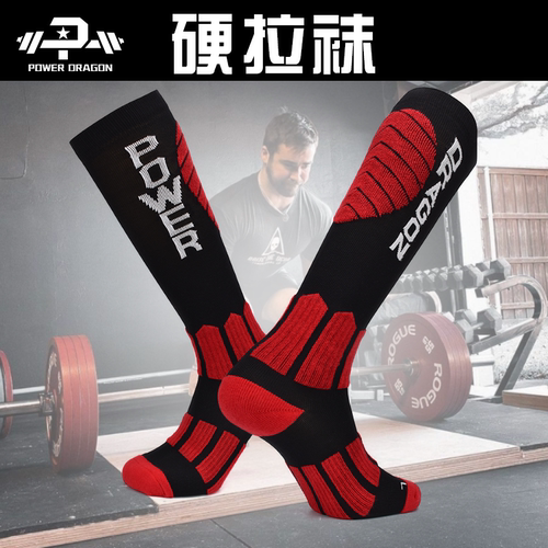 专业硬拉袜  防滑 防剐蹭