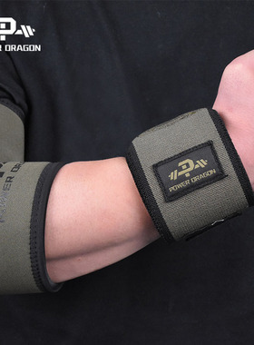 PD护腕健身健美力量举重运动护具助力卧推深蹲护手腕弹性保护支撑