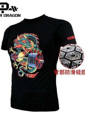PD硅胶短袖T恤运动护具器械健身健美力量举重深蹲卧推硬拉防滑