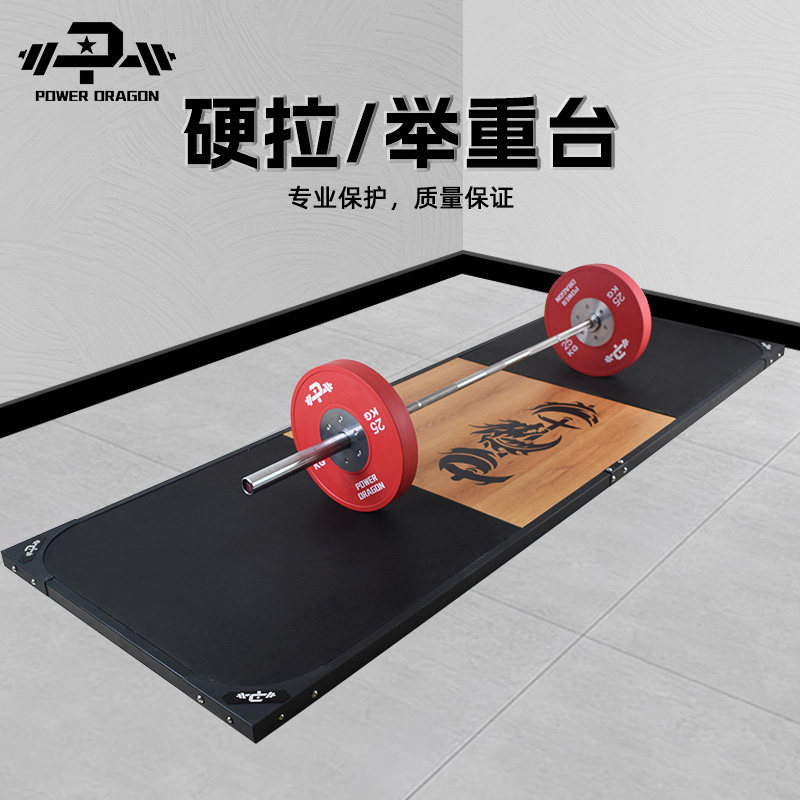 PD全橡胶防震举重硬拉台图片