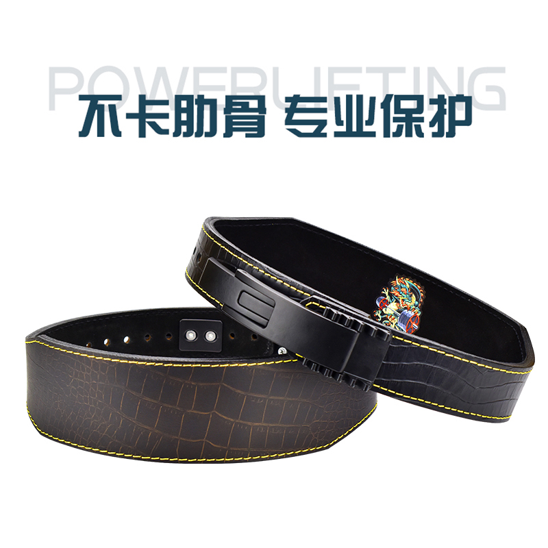 专业保护 不卡肋骨