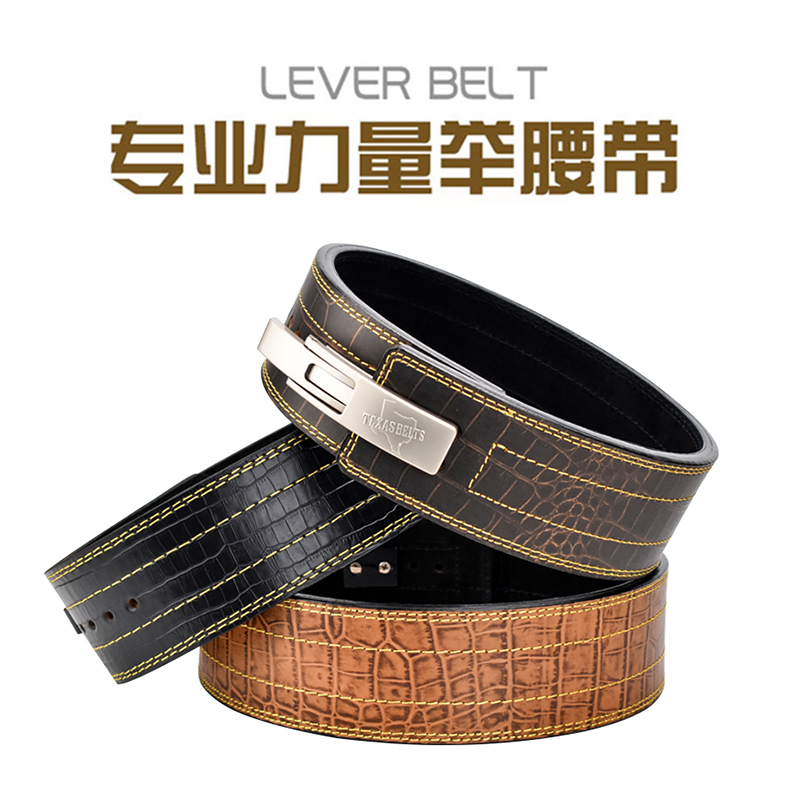 pd杠杆力量举腰带举重运动护具