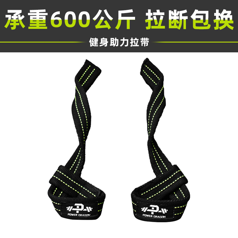 pd防滑助力带稳固耐用