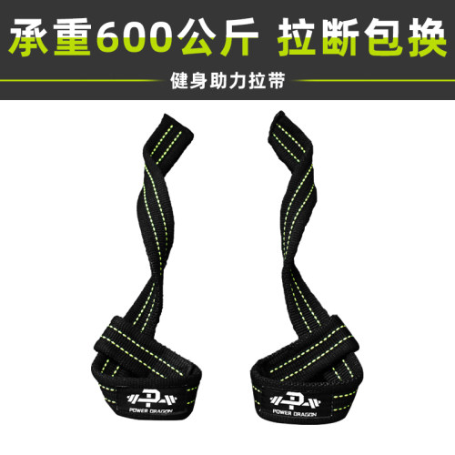pd防滑助力带稳固耐用