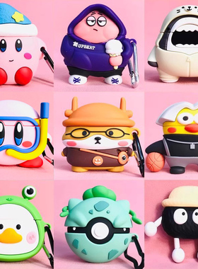 适用漫步者花再zero air蓝牙耳机保护套Edifier zeroair耳机壳卡通硅胶软壳EDF280030耳机仓外盒可爱防摔防滑