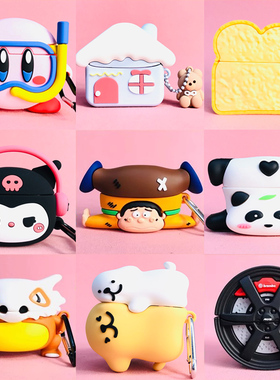 适用于华为蓝牙耳机壳Huawei freebuds pro3保护套se2新款pro2卡通4i可爱5i五代free clip耳机套创意4e软壳