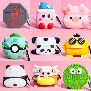 w04pro保护套bowie w04 w04新款 耳机壳卡通可爱硅胶软壳bowie pro外壳 升级版 适用于倍思w04蓝牙耳机套baseus