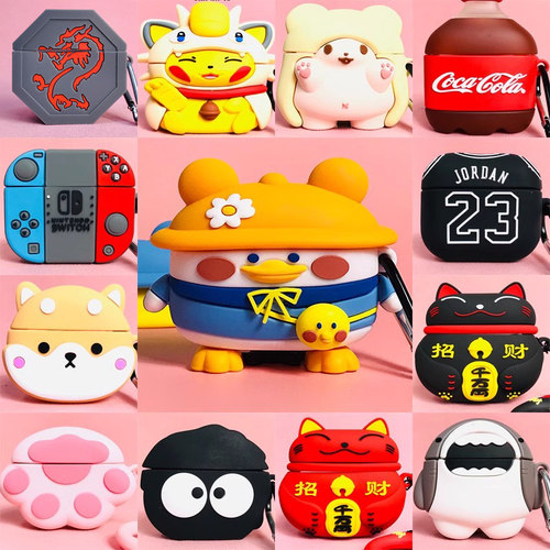 Airpods3/4和Airpods pro耳机套 按型号下单