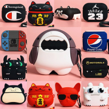 6.8元包邮 airpodspro硅胶 保护壳