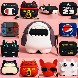 6.8元包邮 airpodspro硅胶 保护壳