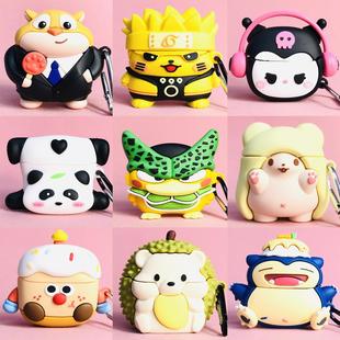 经典 适用于2025版 bowieW04保护套新款 W04蓝牙耳机壳baseus 升级w04硅胶软壳倍思wo4外壳创意可爱 倍思Bowie