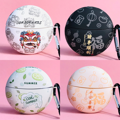 适用于sanag塞那S6SUltra保护套