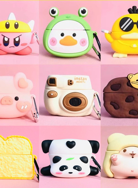 适用于Redmi红米buds4Pro耳机套小米Redmibuds4pro保护套卡通可爱M2132E1保护壳buds4 pro耳机仓外盒硅胶软男