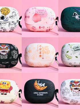 适用于倍思bowie M2Spro保护壳倍思Baseus m2s耳机套潮牌可爱m2s pro超薄保护套可爱卡通男女款创意外盒