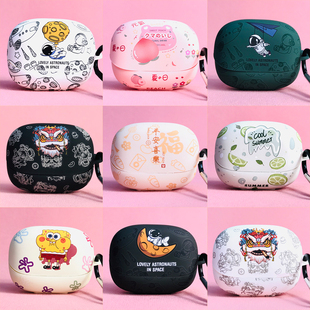 pro超薄保护套可爱卡通男女款 m2s耳机套潮牌可爱m2s 创意外盒 M2Spro保护壳倍思Baseus 适用于倍思bowie