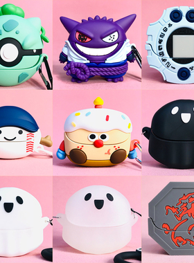 适用倍思bowie M3S保护套Baseus Bowie m3s蓝牙耳机壳卡通bowieM3S耳机套可爱硅胶软壳外盒套创意男女情况ins