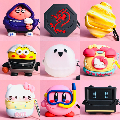 适用于声阔Liberty4NC保护套壳