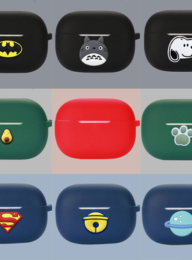 适用于红米buds6pro保护套小米RedmI buds6 pro蓝牙耳机壳红米bdus5pro保护壳硅胶软壳简约纯色超薄外盒套