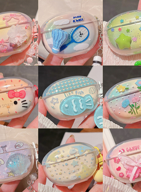 适用索爱SL6保护套Soaiy SL6蓝牙耳机壳软壳透明壳DIY女生SL6pro TWS耳机套创意外盒吊坠卡通可爱潮流ins新款