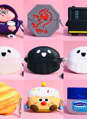 适用于iKF Air Clip保护套IKF airclip蓝牙耳机壳ikfairclip开放式耳机仓外盒男女款卡通新款防摔防滑软壳