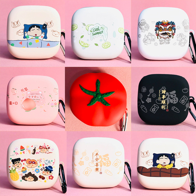 适用华为FreeArc保护套软耳机壳