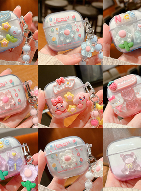 适用于苹果AirPods4蓝牙耳机套Apple airpods 4代保护套DIY透明软壳女生款四代airpots耳机壳手链吊坠airpod4