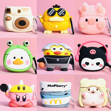 适用于Huawei freebuds SE 2长续航蓝牙耳机套华为freebuds se2保护套卡通创意2se可爱耳机仓外壳新硅胶软壳