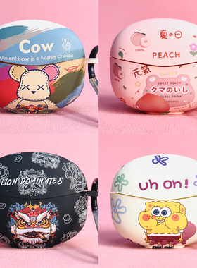 适用漫步者X1保护套软壳水贴Edifier x1蓝牙耳机套Atombuds原子豆声迈x1耳机壳小奶豆EDF200134硅胶卡通可爱