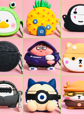 适用Edifier漫步者x2保护套花再N2无线蓝牙耳机套Z1硅胶软壳Q2卡通EDF200072保护壳可爱创意N2pods耳机仓外盒