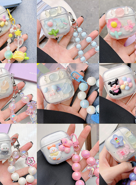 适用于联想Lp40蓝牙耳机套Lenovo Lp40pro保护套DIY透明软壳女生创意手链thinkplus LP40耳机壳可爱ins时尚女