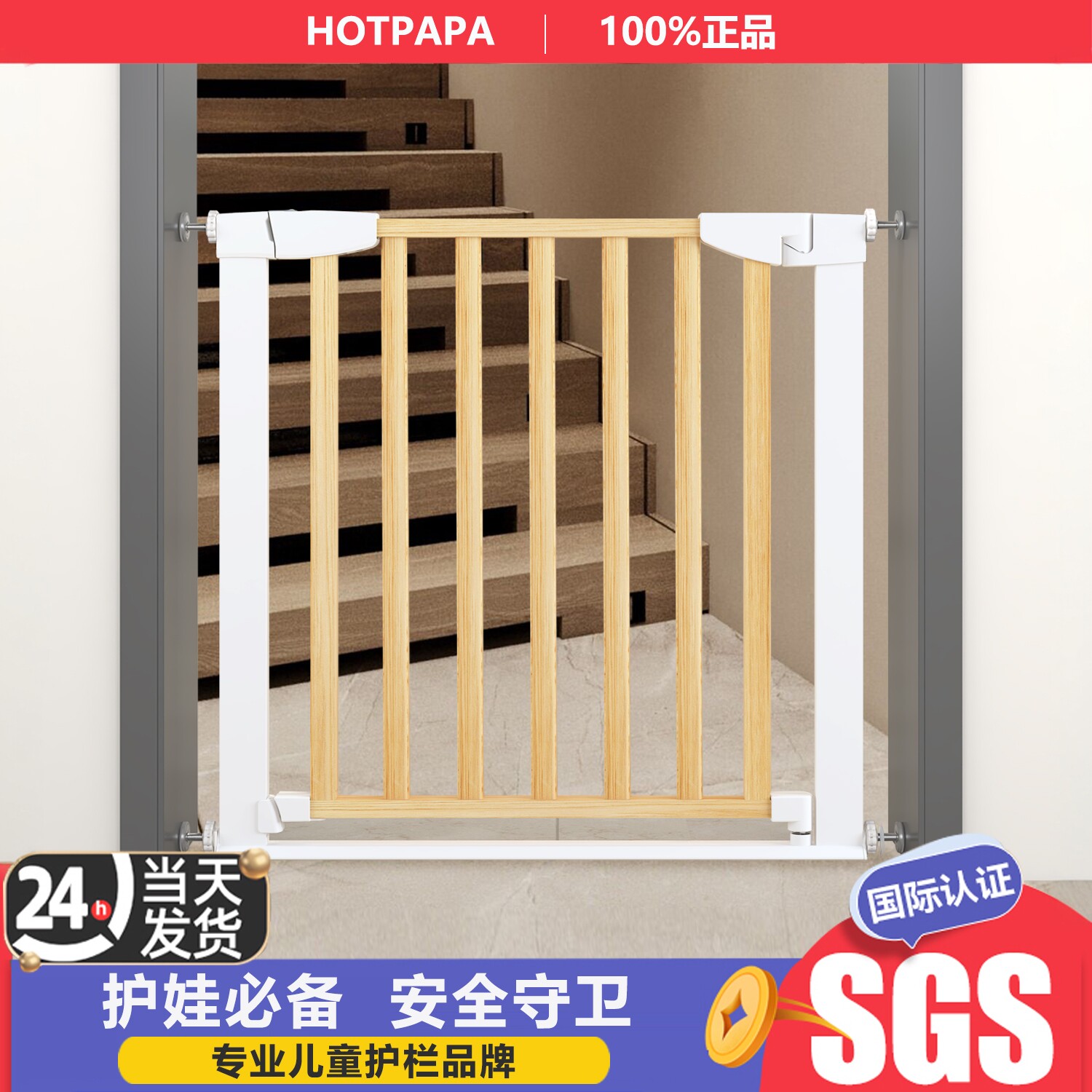 实木儿童安全门护栏家用低门槛