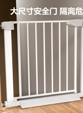 儿童安全门栏宝宝护栏婴儿防爬楼梯口挡板宠物隔离室内围栏狗栅栏