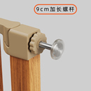 【门栏配件固定螺杆】免打孔安装螺杆固定件楼梯护栏安全儿童门栏