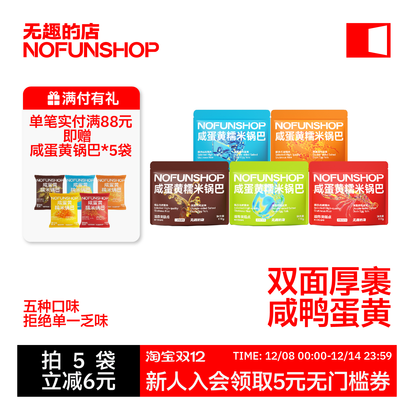 Ȥĵ̵Ŵ׹110gзƹʳ칫׷ʳС 21.11Ԫ