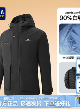HLA/海澜之家加厚保暖三合一羽绒外套男士新款可拆卸内胆羽绒服男